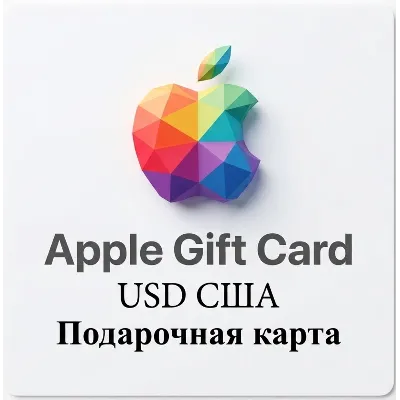 Подарочная карта Apple iTunes (США) 2-50$