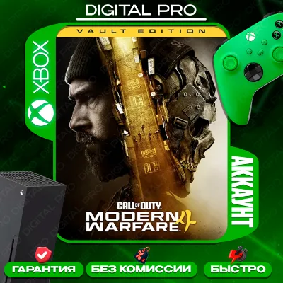 Call of Duty: Modern Warfare 4 ( 2026 ) - Vault Edition + подарок / XBOX Series X|S
