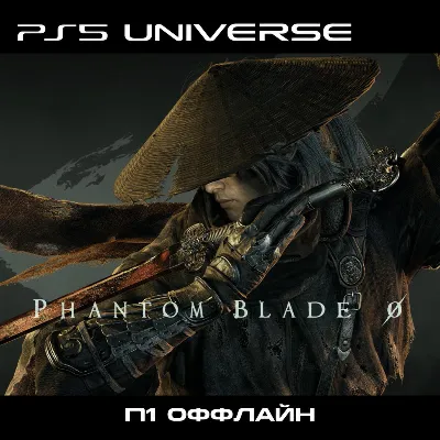 Phantom Blade Zero PS5/RU П1-Оффлайн - irongamers.ru