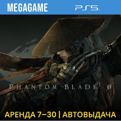 Phantom Blade Zero (PS5/RUS) Аренда 7 дней - irongamers.ru