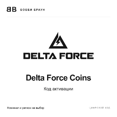 Delta Force | Coins | Steam | Global - irongamers.ru