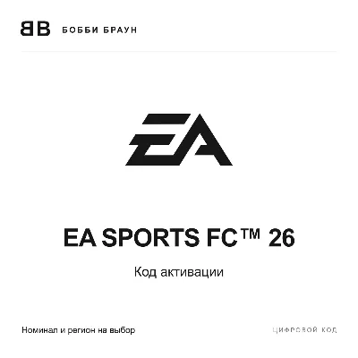 EA SPORTS FC 26 | FC Points | EA | Код - irongamers.ru