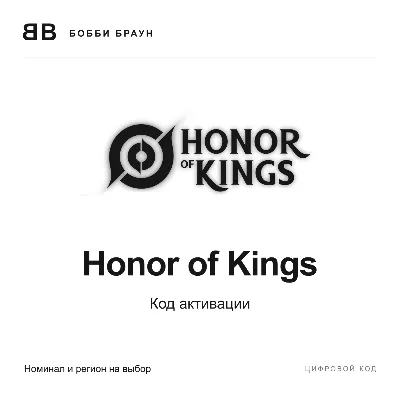 Honor of Kings | Tokens | Code | Global - irongamers.ru