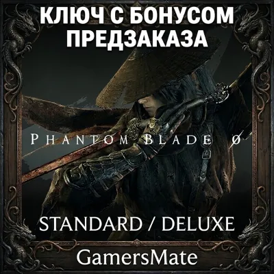 Phantom Blade Zero STEAM КЛЮЧ РФ-КЗ-УКР-ТР - irongamers.ru