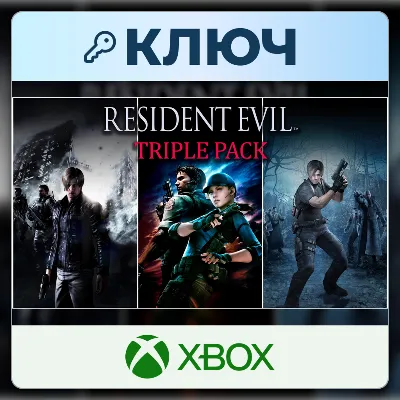 Resident Evil Triple Pack | Xbox | Ключ | Аргентина - irongamers.ru