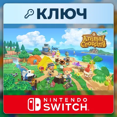 Animal Crossing: New Horizons | Nintendo Switch | Ключ | Соединенные Штаты - irongamers.ru