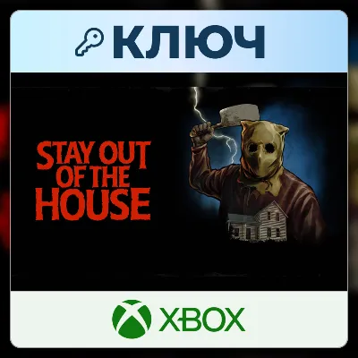 Stay Out of the House | Xbox | Ключ | Аргентина - irongamers.ru