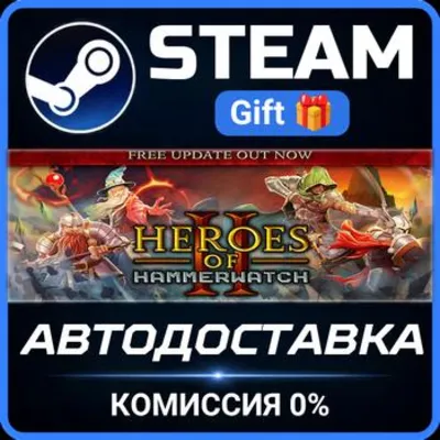 Heroes of Hammerwatch II - Deluxe Edition РОССИЯ RU Steam Gift СТИМ ГИФТ ПК ПОДАРОК