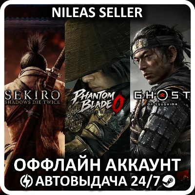 Phantom Blade Zero Digital Deluxe + Ghost of Tsushima + Sekiro Shadows Die Twice - irongamers.ru