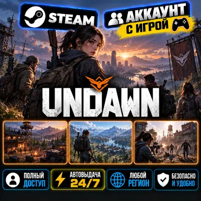 Аккаунт с игрой Steam Undawn Автовыдача 24/7 - irongamers.ru