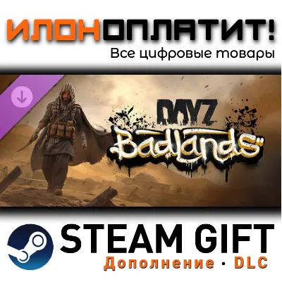 DayZ Badlands · DLC · STEAM GIFT · AUTO-DELIVERY - irongamers.ru