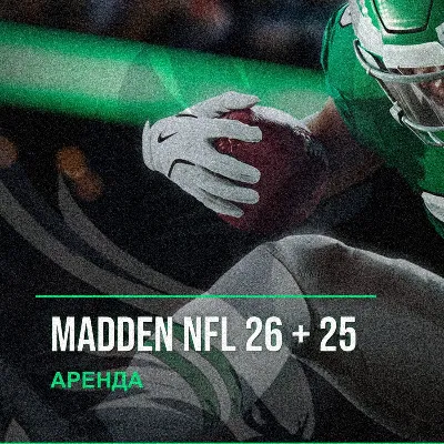 Madden NFL 26 + 25 — аренда Steam аккаунта от 1 дня, АВТОВЫДАЧА - irongamers.ru