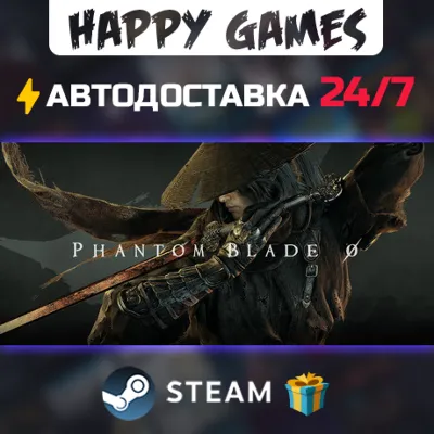 Phantom Blade Zero Digital Deluxe Edition STEAM АВТОДОСТАВКА - irongamers.ru
