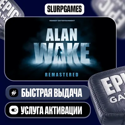 Alan Wake Remastered ТУРЦИЯ (Epic Games) - irongamers.ru