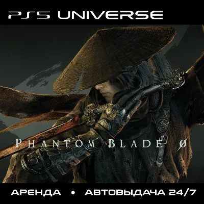Phantom Blade Zero PS5/RU - Аренда от 7 дней · Автовыдача 24/7 - irongamers.ru