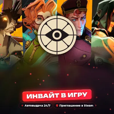 Deadlock — инвайт, доступ, автовыдача 24/7 - irongamers.ru