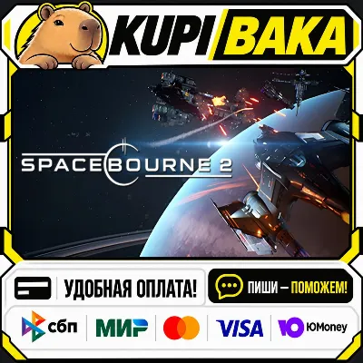 SpaceBourne 2 / Steam АВТО / РУ + МИР - irongamers.ru