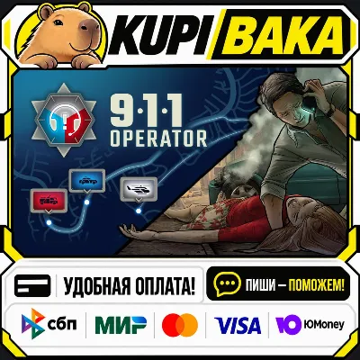 911 Operator / Steam АВТО / РУ + МИР - irongamers.ru