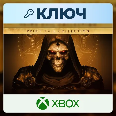 Diablo Prime Evil Collection | Xbox | Ключ | Турция