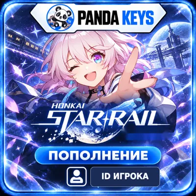 Honkai Star Rail СУЩНОСТИ/ПРОПУСК | Автовыдача 24/7 | - irongamers.ru