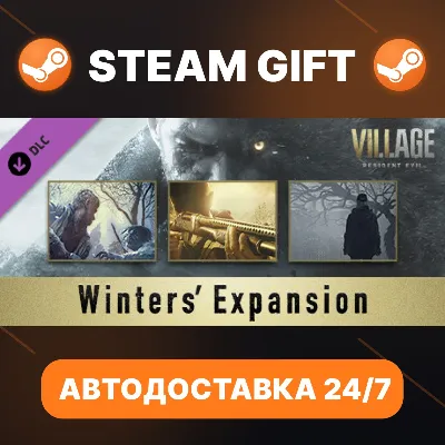 Resident Evil Village - Winters’ Expansion · DLC · STEAM GIFT · АВТОДОСТАВКА