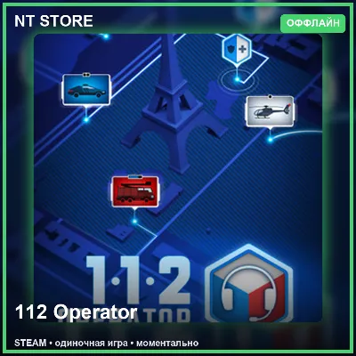 112 Operator — STEAM ОФФЛАЙН аккаунт | Одиночная игра - irongamers.ru