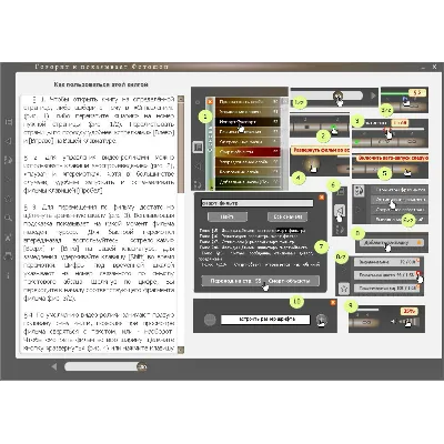 Говорит и показывает фотошоп (мультимедийный учебник) - irongamers.ru