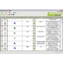 MAOcard COMPILER - редактор карточек для MAOcard