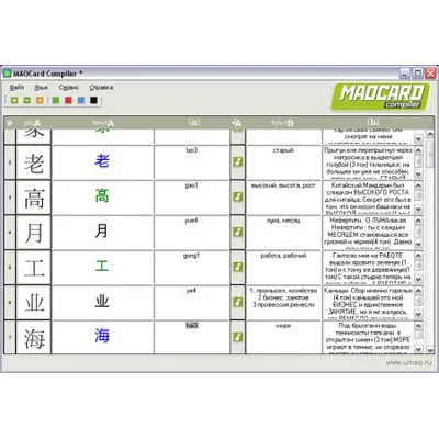 MAOcard COMPILER - редактор карточек для MAOcard - irongamers.ru