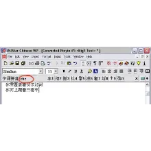 NJstar Word Processor Программа для ввода иероглифов