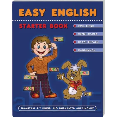 Easy english: Starter book - irongamers.ru