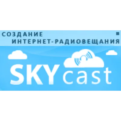 Интернет-радио хостинг SKYcast.ru (1мес, 100слуш, 128k) - irongamers.ru