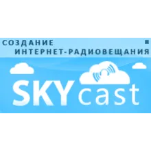 Интернет-радио хостинг SKYcast.ru (1мес, 200слуш, 128k)