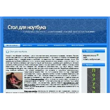 Документация по сборке стола для ноутбука.