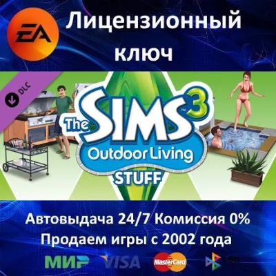The Sims 4: Movie Hangout Stuff (EA App/Key/Global) - irongamers.ru
