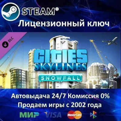 Cities: Skylines - Plazas & Promenades DLC - irongamers.ru