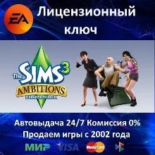 THE SIMS 4 PARENTHOOD XBOX ONE/X|S КЛЮЧ - irongamers.ru