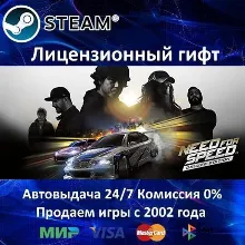 Need for Speed ​​Hot Pursuit Remastered · STEAM RU AUTO - irongamers.ru