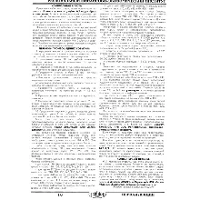 РФЭИ БУХ1/1 КОНТРОЛЬНАЯ РАБОТА