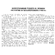 РФЭИ 