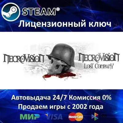 NecroVisioN + NecroVisioN Lost Company Steam⭐Ключ Активации РФ+СНГ АКЦИЯ 0% Карт - irongamers.ru