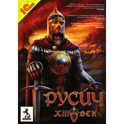 XIII Century – Gold Edition - CD-KEY - Steam Worldwide - irongamers.ru