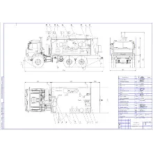 Передвижная автомастерская на шасси автомобиля КАМАЗ