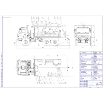Передвижная автомастерская на шасси автомобиля КАМАЗ - irongamers.ru