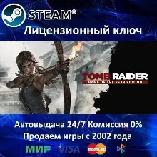 Shadow of the Tomb Raider Definitive Edition XBOX Ключ - irongamers.ru