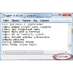 Ключевые слова. Adult тематика. НЧ.  173369 шт + БОНУС