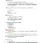 РФЭИ "СТРАХОВАНИЕ" ИТОГОВЫЙ ЭКЗАМЕН 30В