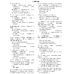 РФЭИ СТАТИСТИКА ИТОГОВЫЙ ЭКЗАМЕН 100В
