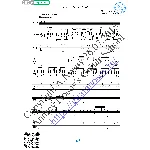 Больше жизни (Вокал Гитара Ноты Табы)