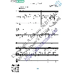 Горький мёд (Вокал Гитара Ноты Табы)